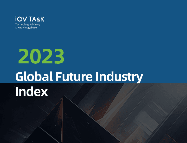 2023 Global Future Industry Index