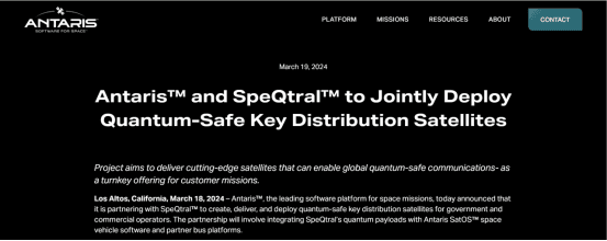 Antaris and SpeQtral to jointly deploy QKD satellites in an industry first!