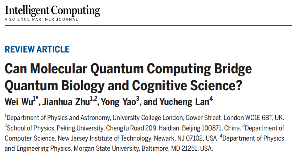 From "quanta" to molecules: Exploring the infinite possibilities of computing | Roundups