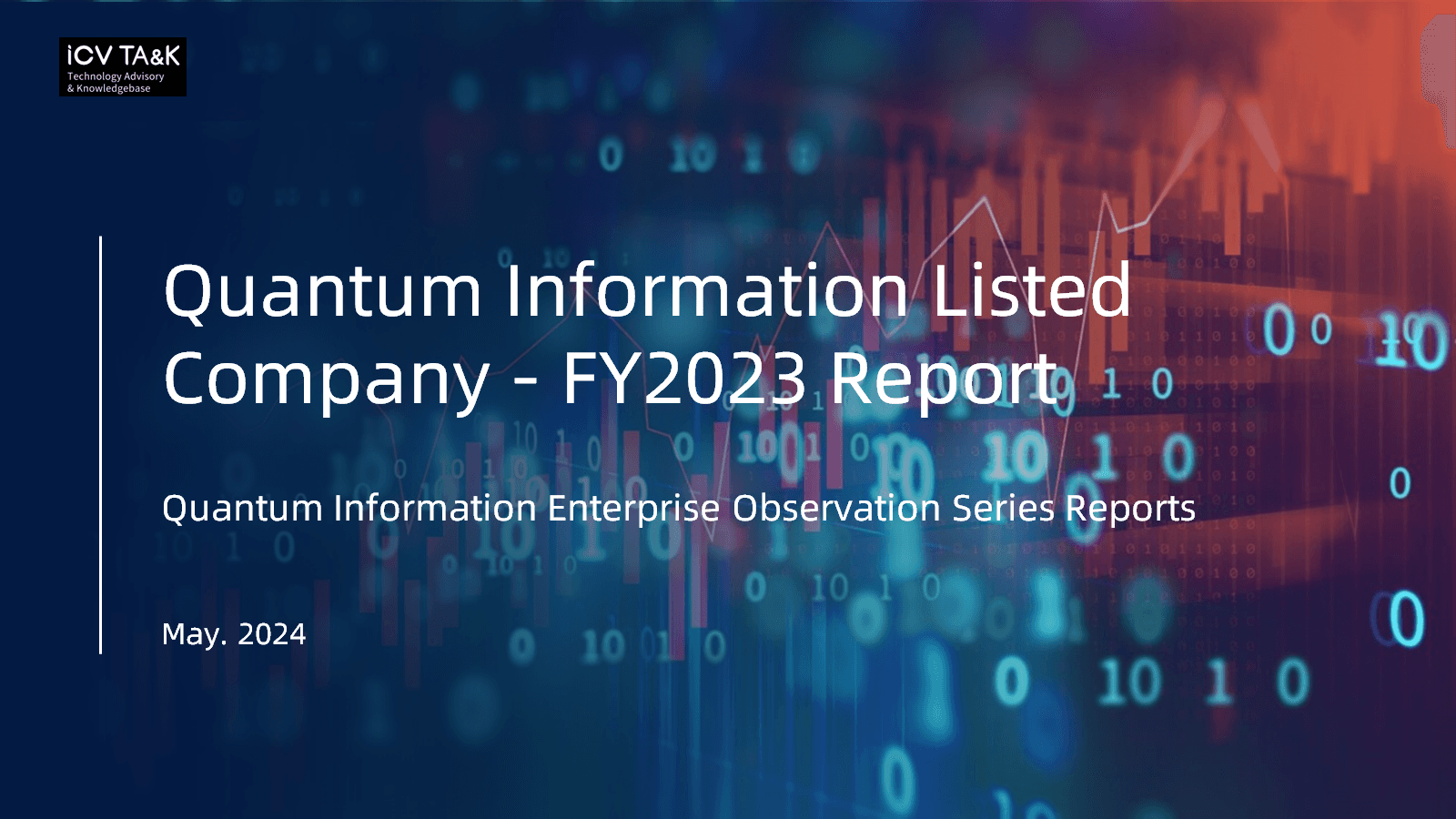 Quantum information listed company FY2023 report