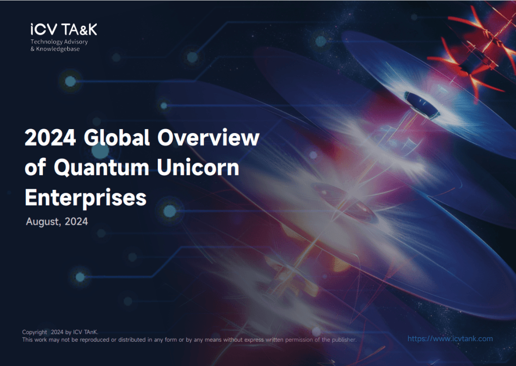 2024 Global Overview of Quantum Unicorn Enterprises