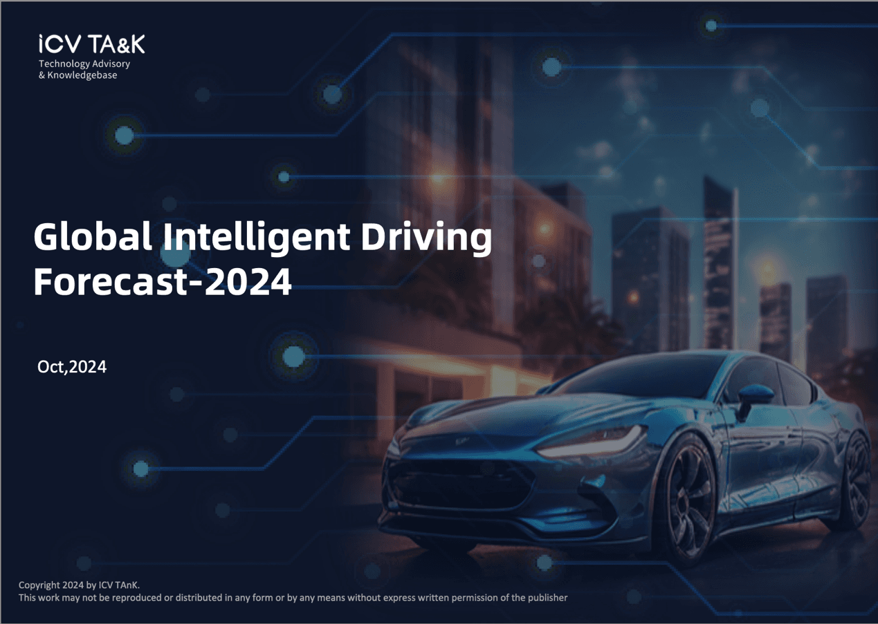 2024 will be a milestone year for global intelligent driving, with China set to lead the global progress