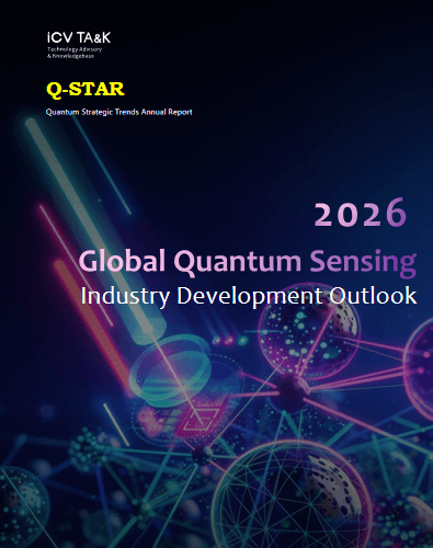 2026 Global Quantum Security Industry Development Outlook: Technology Reconstruction and Ecosystem Symbiosis